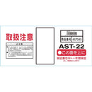 携帯用サブエアータンク AST-22 メーカー直送 ▼返品・キャンセル不可【他商品との同時購入不可】