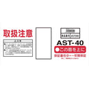 携帯用サブエアータンク AST-40 メーカー直送 ▼返品・キャンセル不可【他商品との同時購入不可】