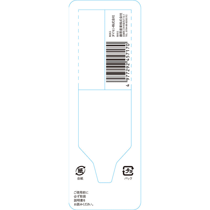 LLレギュレータ 常圧 PCS-LL-LSO メーカー直送 ▼返品・キャンセル不可【他商品との同時購入不可】