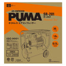 エアコンプレッサSR-201 SR-L30LCF-01 【直送品】 返品・キャンセル・他商品と同時購入は不可