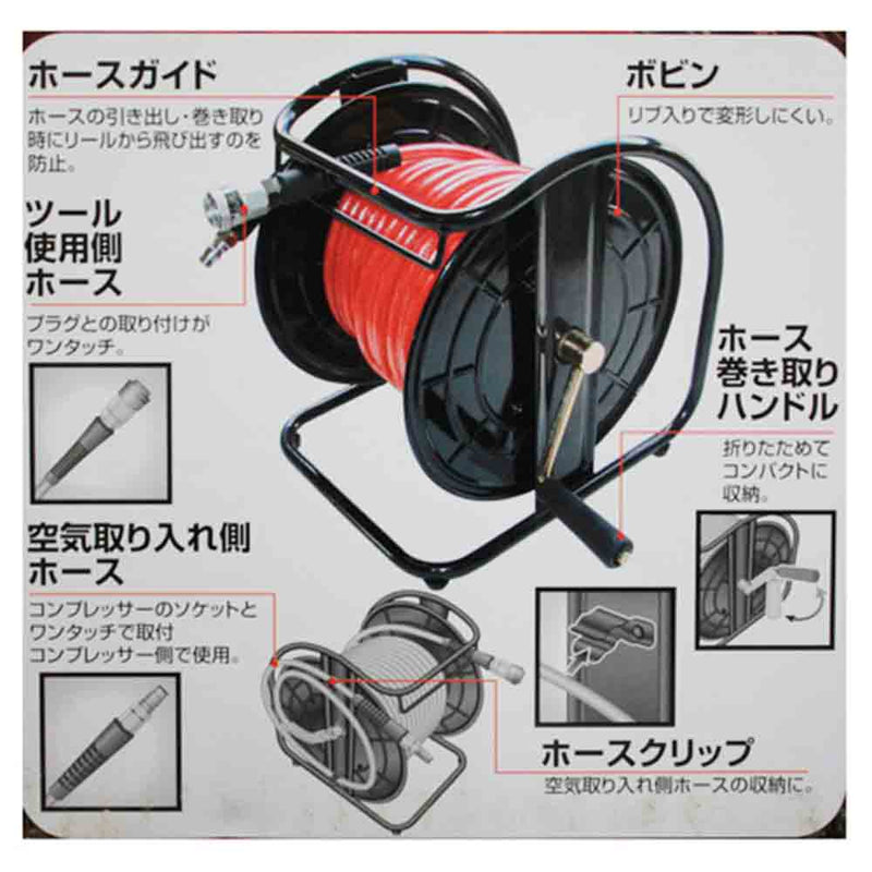 エアホースリール 軽量20m EAR-020 メーカー直送 ▼返品・キャンセル不可【他商品との同時購入不可】
