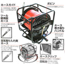 エアホースリール 回転30m EAR-030 メーカー直送 ▼返品・キャンセル不可【他商品との同時購入不可】