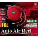 オートエアーリール65X10 SAAR-6510 メーカー直送 ▼返品・キャンセル不可【他商品との同時購入不可】
