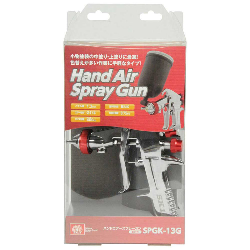 エアースプレーガン 重力式 SPGK-13G メーカー直送 ▼返品・キャンセル不可【他商品との同時購入不可】