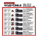 エアコンプレッサSR-251 SR-B30LPT-01 【直送品】 返品・キャンセル・他商品と同時購入は不可