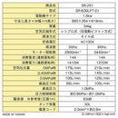 エアコンプレッサSR-251 SR-B30LPT-01 【直送品】 返品・キャンセル・他商品と同時購入は不可