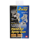 スプレーガンW 吸上&重力 SPGK-13W メーカー直送 ▼返品・キャンセル不可【他商品との同時購入不可】