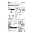 スプレーガンW 吸上&重力 SPGK-13W メーカー直送 ▼返品・キャンセル不可【他商品との同時購入不可】