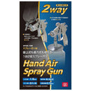 スプレーガンW 吸上&重力 SPGK-15W メーカー直送 ▼返品・キャンセル不可【他商品との同時購入不可】