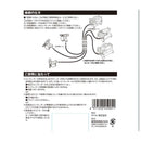 ハイフレンド 3連結・分岐 HF-3P3S メーカー直送 ▼返品・キャンセル不可【他商品との同時購入不可】