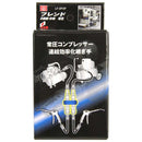 フレンド2連結・分岐 常圧 LF-2P2F メーカー直送 ▼返品・キャンセル不可【他商品との同時購入不可】