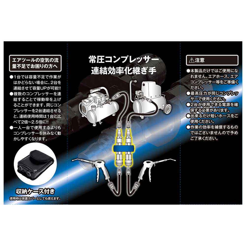 フレンド2連結・分岐 常圧 LF-2P2F メーカー直送 ▼返品・キャンセル不可【他商品との同時購入不可】