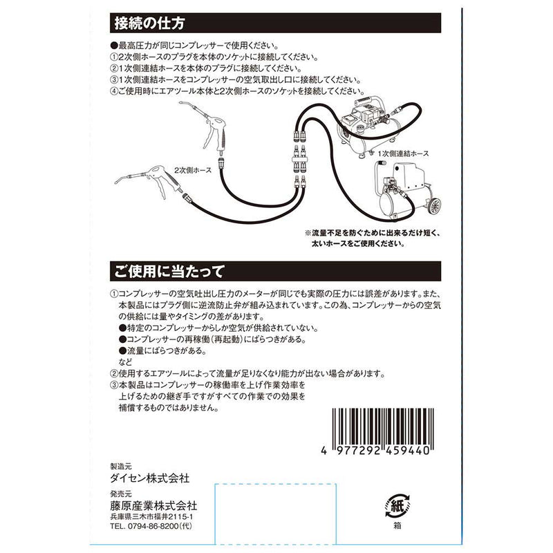 フレンド2連結・分岐 常圧 LF-2P2F メーカー直送 ▼返品・キャンセル不可【他商品との同時購入不可】