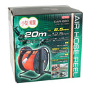 エアホースリール 軽量20m EAR-820 メーカー直送 ▼返品・キャンセル不可【他商品との同時購入不可】