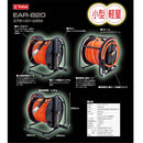 エアホースリール 軽量20m EAR-820 メーカー直送 ▼返品・キャンセル不可【他商品との同時購入不可】