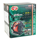 エアホースリール 回転25m EAR-825 メーカー直送 ▼返品・キャンセル不可【他商品との同時購入不可】