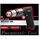エアードリル BP SK-BP101 メーカー直送 ▼返品・キャンセル不可【他商品との同時購入不可】