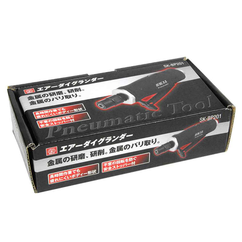 エアーダイグランダー BP SK-BP201 メーカー直送 ▼返品・キャンセル不可【他商品との同時購入不可】