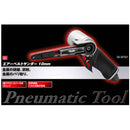 エアーベルトサンダー BP SK-BP301 メーカー直送 ▼返品・キャンセル不可【他商品との同時購入不可】