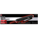 エアーソー BP SK-BP401 メーカー直送 ▼返品・キャンセル不可【他商品との同時購入不可】