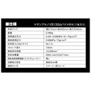 エアーソー BP SK-BP401 メーカー直送 ▼返品・キャンセル不可【他商品との同時購入不可】