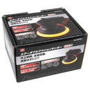 エアーDAサンダー BP SK-BP501 メーカー直送 ▼返品・キャンセル不可【他商品との同時購入不可】