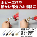 充電ロータリーツール3.6V SRT-36VLi メーカー直送 ▼返品・キャンセル不可【他商品との同時購入不可】