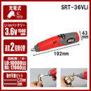 充電ロータリーツール3.6V SRT-36VLi メーカー直送 ▼返品・キャンセル不可【他商品との同時購入不可】