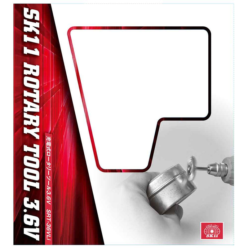 充電ロータリーツール3.6V SRT-36VLi メーカー直送 ▼返品・キャンセル不可【他商品との同時購入不可】