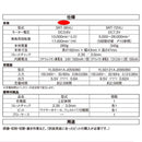 充電ロータリーツール3.6V SRT-36VLi メーカー直送 ▼返品・キャンセル不可【他商品との同時購入不可】