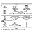 充電ロータリーツール7.2V SRT-72VLi メーカー直送 ▼返品・キャンセル不可【他商品との同時購入不可】