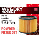 カートリッジフィルターセット SVC-001 メーカー直送 ▼返品・キャンセル不可【他商品との同時購入不可】
