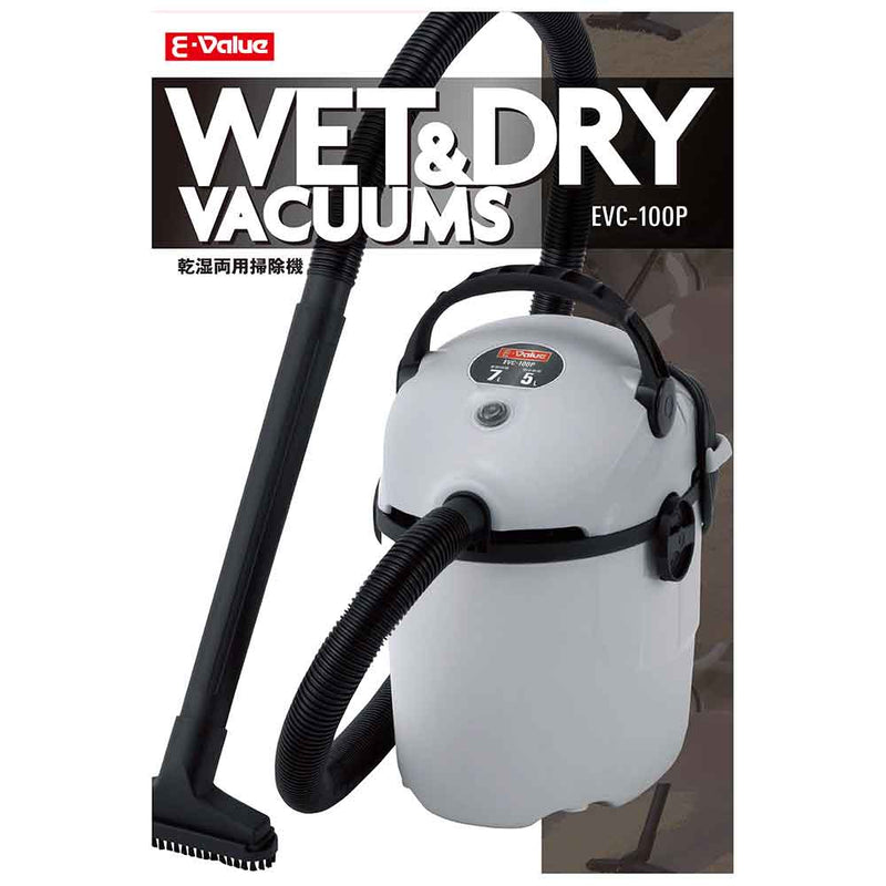 乾湿両用掃除機10L EVC-100P メーカー直送 ▼返品・キャンセル不可【他商品との同時購入不可】