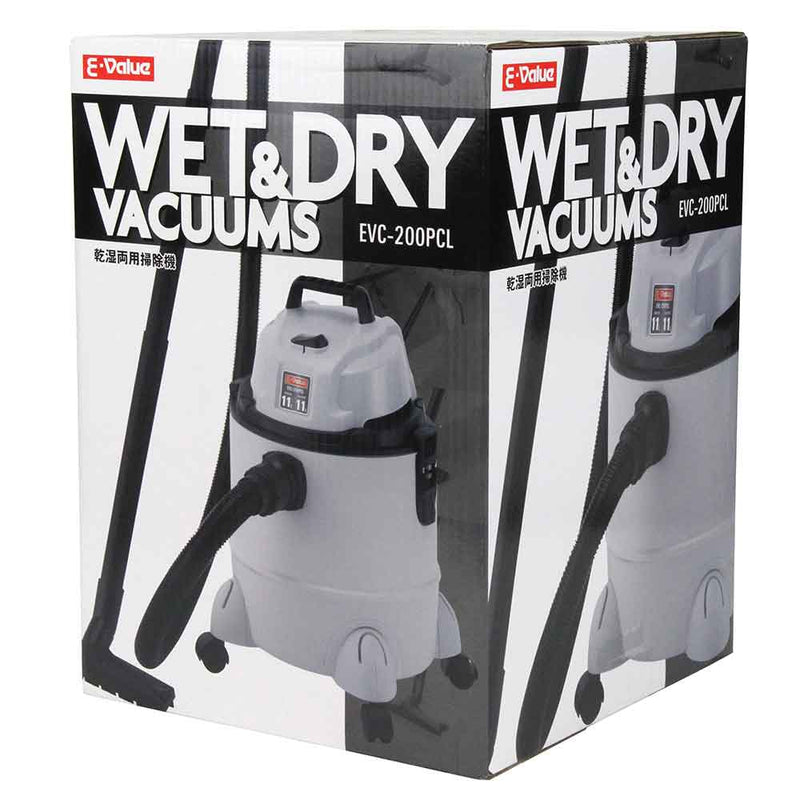 乾湿両用掃除機20L EVC-200PCL メーカー直送 ▼返品・キャンセル不可【他商品との同時購入不可】