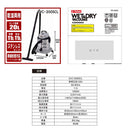 乾湿両用掃除機20L EVC-200SCL メーカー直送 ▼返品・キャンセル不可【他商品との同時購入不可】