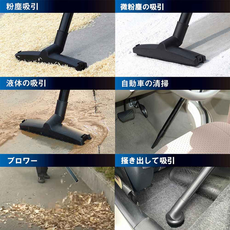 乾湿両用掃除機20L EVC-200SCL メーカー直送 ▼返品・キャンセル不可【他商品との同時購入不可】