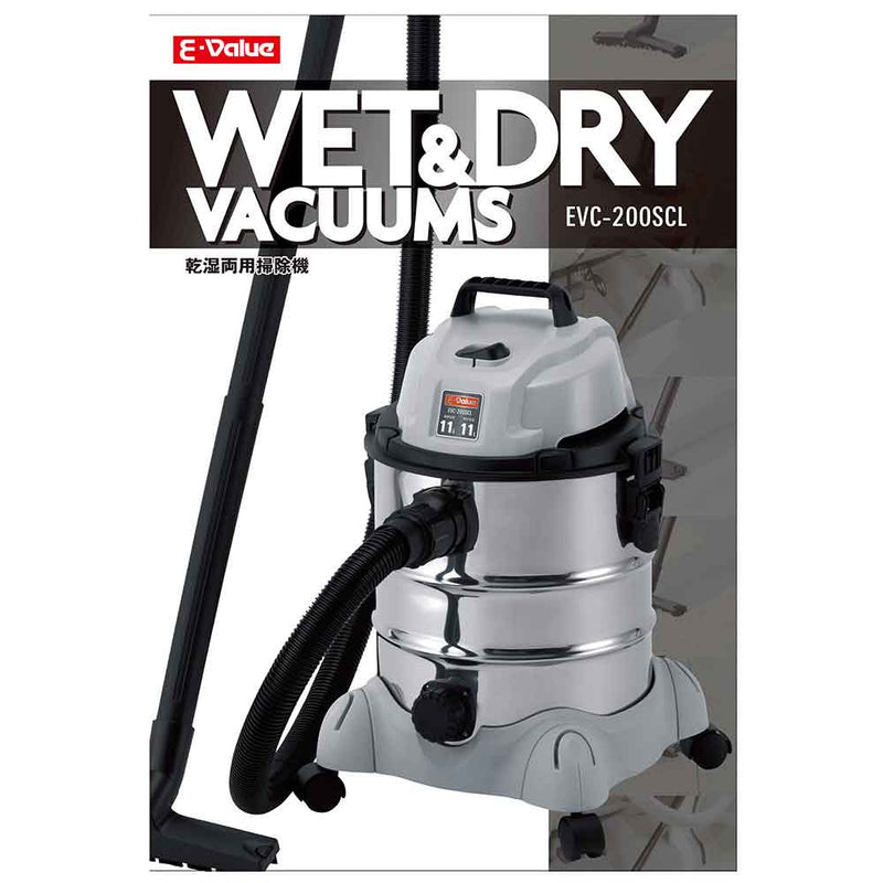乾湿両用掃除機20L EVC-200SCL メーカー直送 ▼返品・キャンセル不可【他商品との同時購入不可】