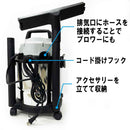 乾湿両用掃除機 12L EVC-120SCL メーカー直送 ▼返品・キャンセル不可【他商品との同時購入不可】