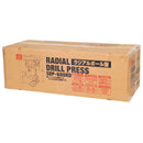 ラジアルボール盤 600W SDP-600RD メーカー直送 ▼返品・キャンセル不可【他商品との同時購入不可】