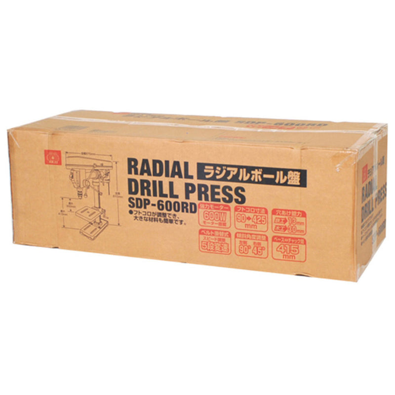 ラジアルボール盤 600W SDP-600RD メーカー直送 ▼返品・キャンセル不可【他商品との同時購入不可】
