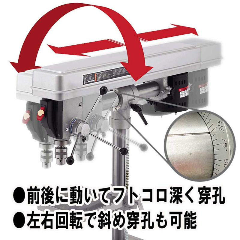 ラジアルボール盤 600W SDP-600RD メーカー直送 ▼返品・キャンセル不可【他商品との同時購入不可】