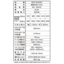 ラジアルボール盤 600W SDP-600RD メーカー直送 ▼返品・キャンセル不可【他商品との同時購入不可】