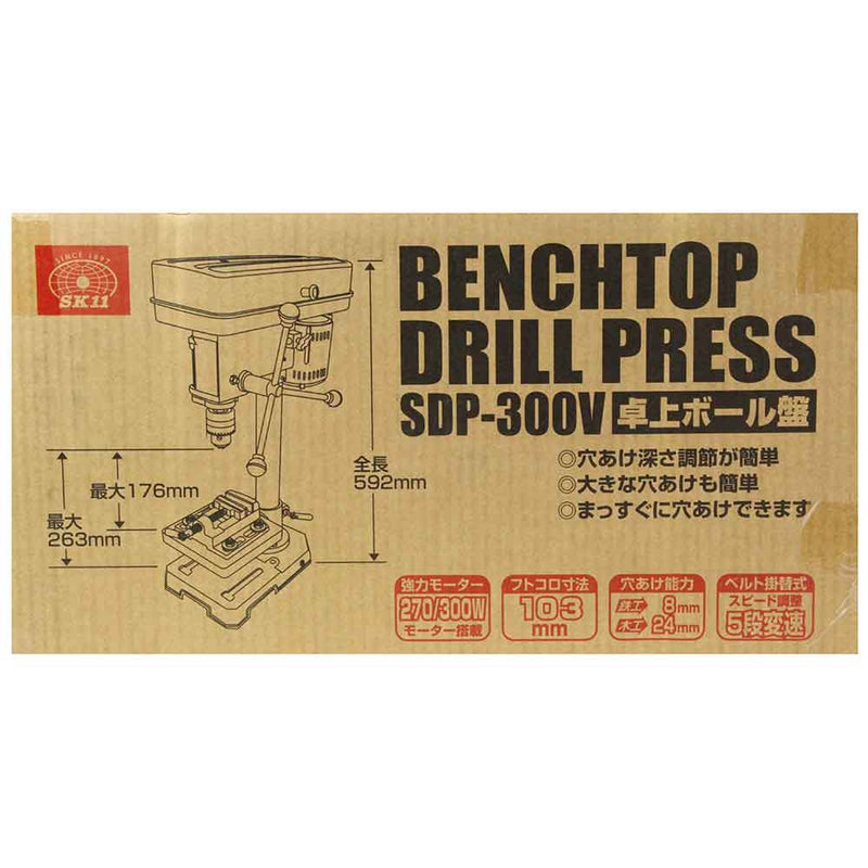 卓上ボール盤 300W SDP-300V メーカー直送 ▼返品・キャンセル不可【他商品との同時購入不可】