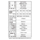 卓上ボール盤 300W SDP-300V メーカー直送 ▼返品・キャンセル不可【他商品との同時購入不可】