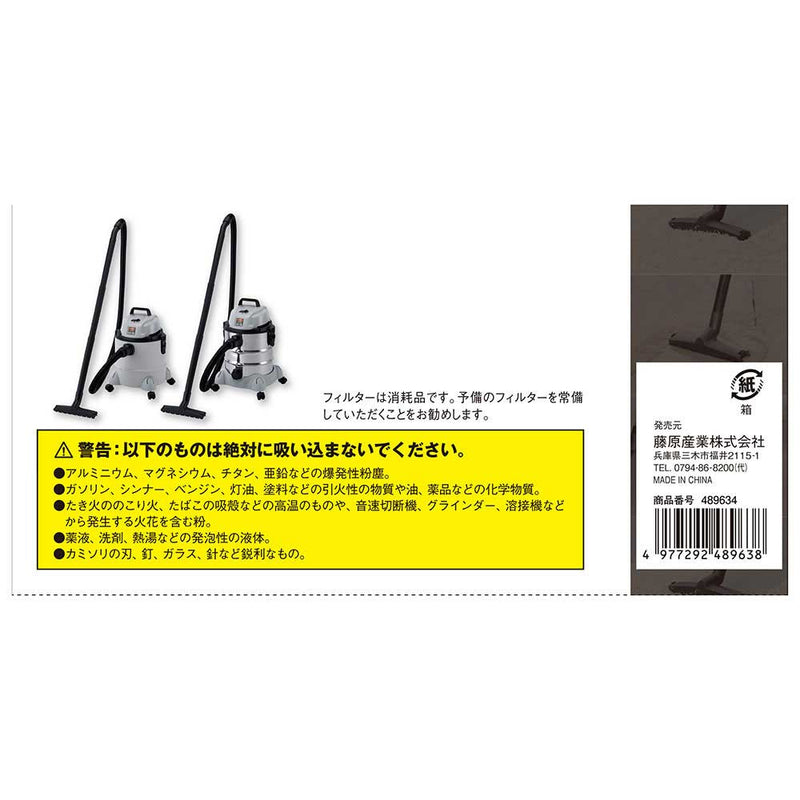 カートリッジフィルター EVC-200CL用 メーカー直送 ▼返品・キャンセル不可【他商品との同時購入不可】