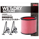 カートリッジフィルター EVC-200CL用 メーカー直送 ▼返品・キャンセル不可【他商品との同時購入不可】