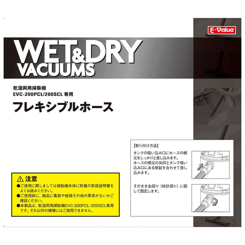 カートリッジフィルター EVC-200CL用 メーカー直送 ▼返品・キャンセル不可【他商品との同時購入不可】