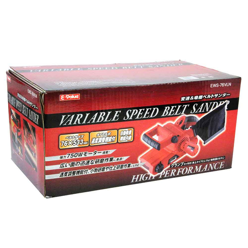 吸塵&変速ベルトサンダー EWS-76VLN メーカー直送 ▼返品・キャンセル不可【他商品との同時購入不可】