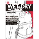 乾湿両用掃除機 20L SVC-200SCL-AL メーカー直送 ▼返品・キャンセル不可【他商品との同時購入不可】