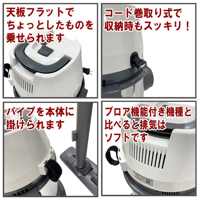乾湿両用掃除機 30L SVC-300SCL-AL メーカー直送 ▼返品・キャンセル不可【他商品との同時購入不可】
